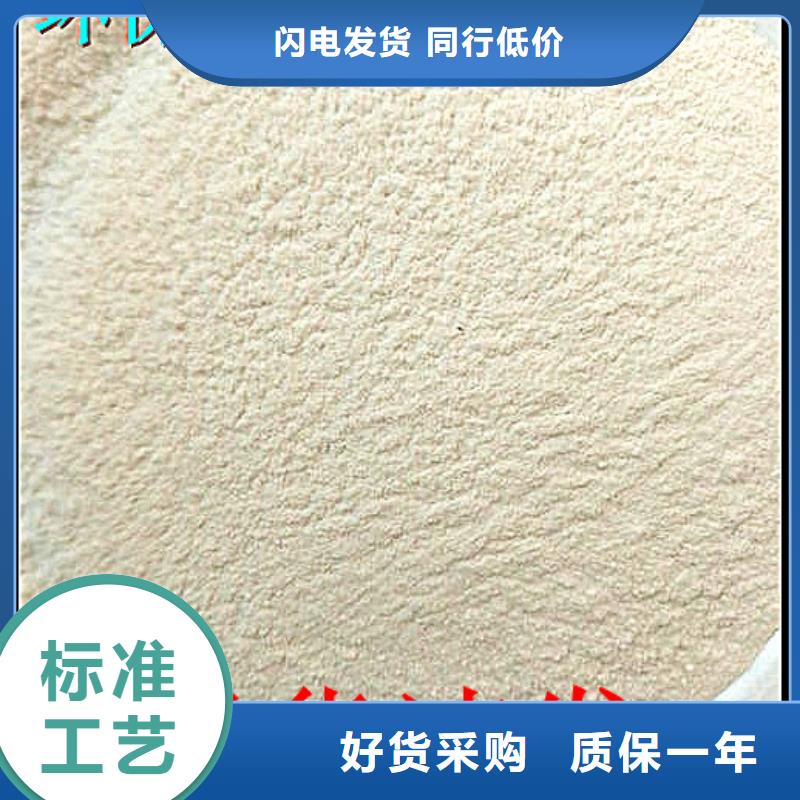 生物酶降尘剂厂家销售