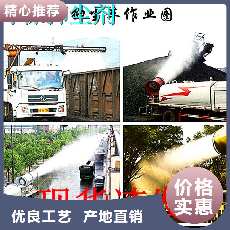 道路降尘剂实力生产厂家