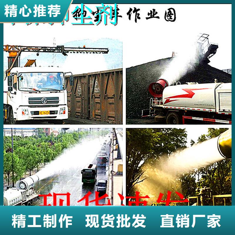 生物酶降尘剂实力生产厂家