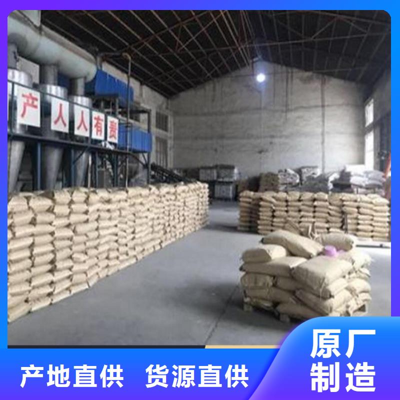生物酶降尘剂生产厂家