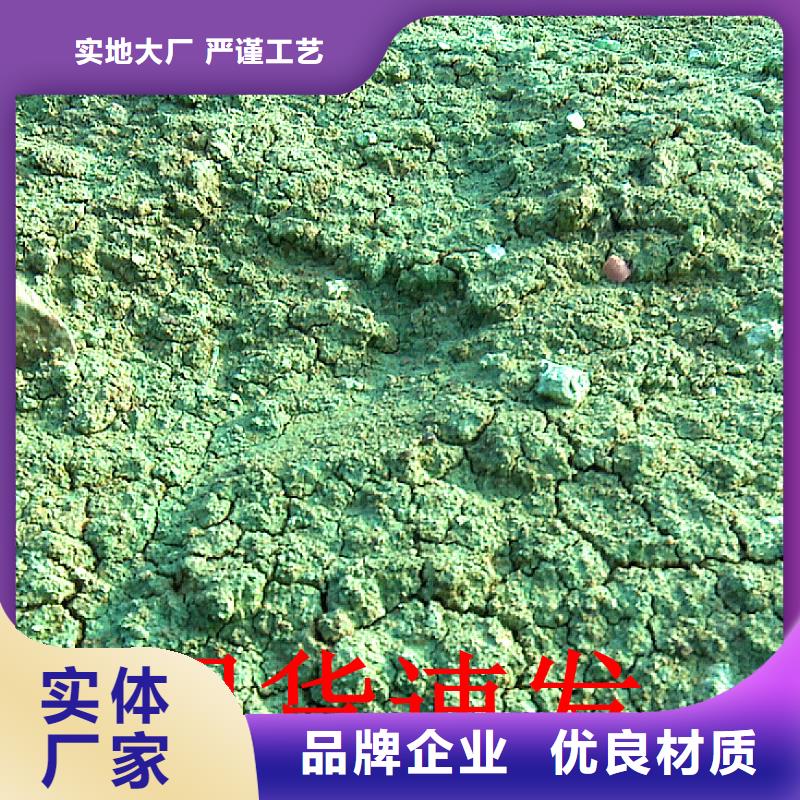 道路降尘剂厂家