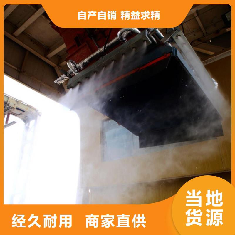 生物酶降尘剂厂家