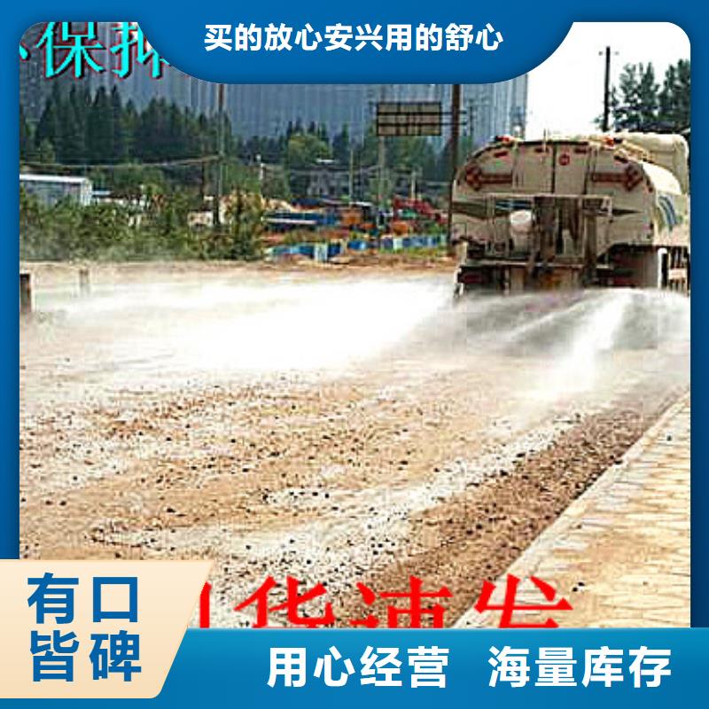 臭氧治理溶液厂家