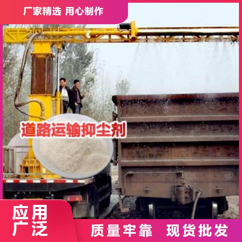 道路生物型降尘剂生产厂家