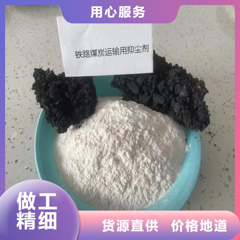 道路生物型降尘剂生产厂家