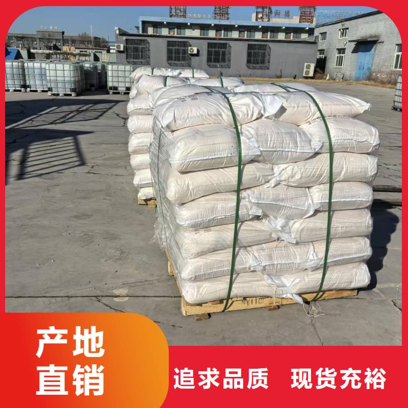 道路降尘剂厂家