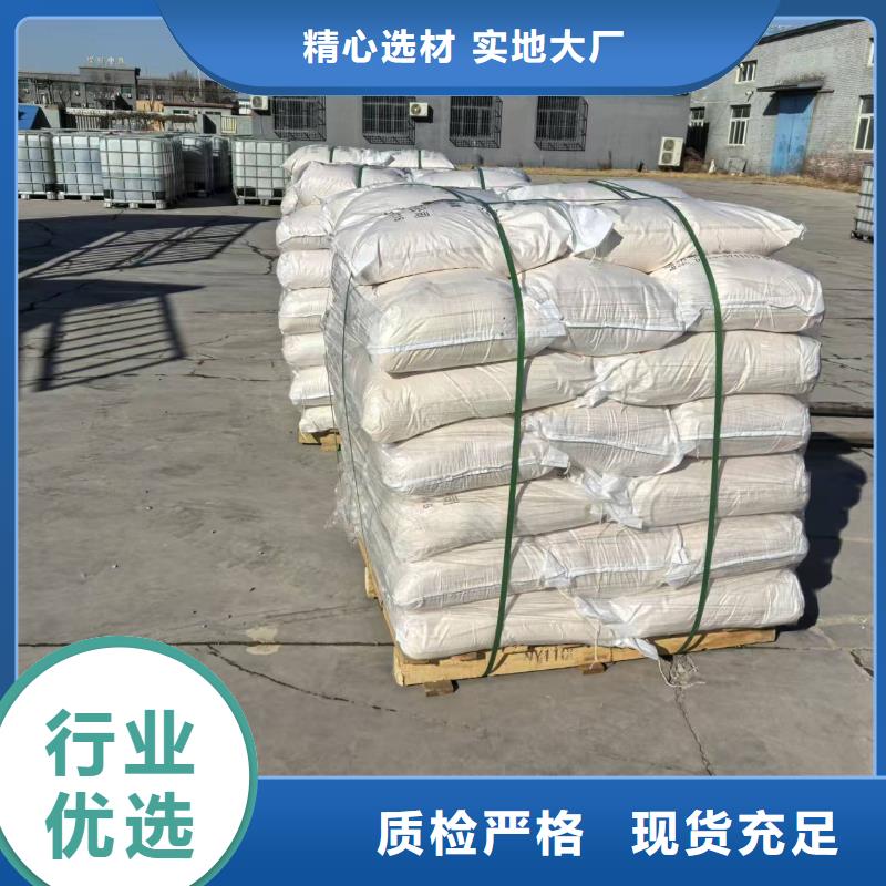 道路降尘剂实力生产厂家