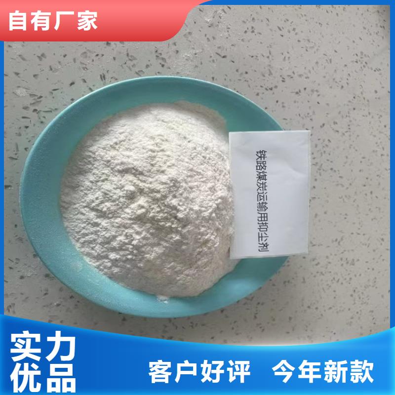 生物酶降尘剂生产厂家