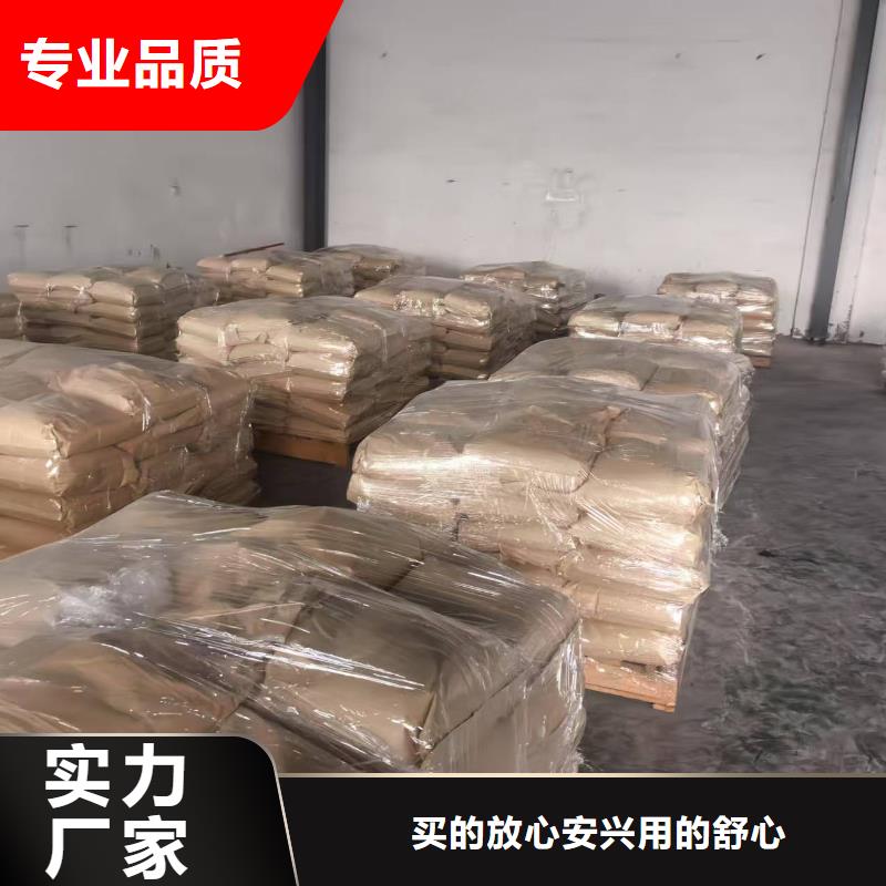 道路生物型降尘剂厂家