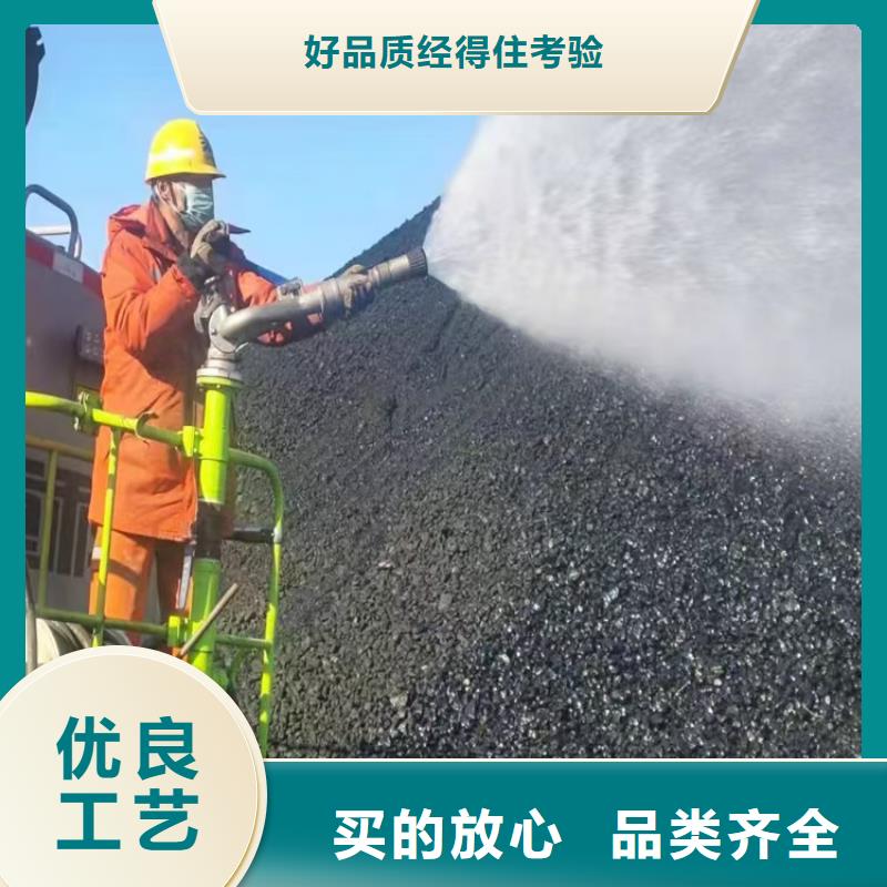 道路降尘剂生产厂家