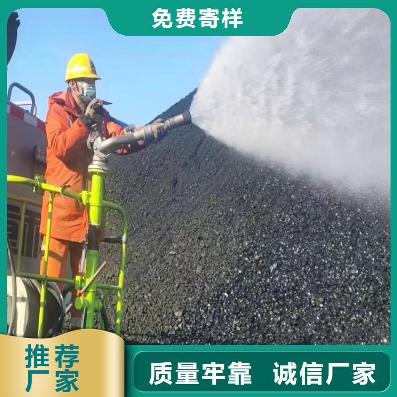 道路生物型降尘剂厂家