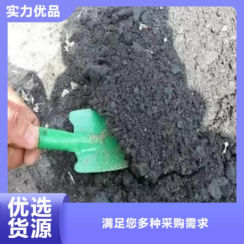 生物酶降尘剂生产厂家