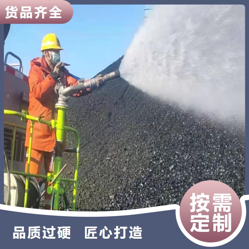 道路生物型降尘剂实力生产厂家