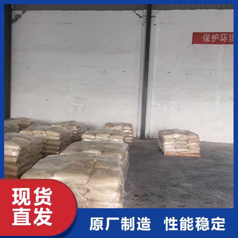 生物酶降尘剂生产厂家