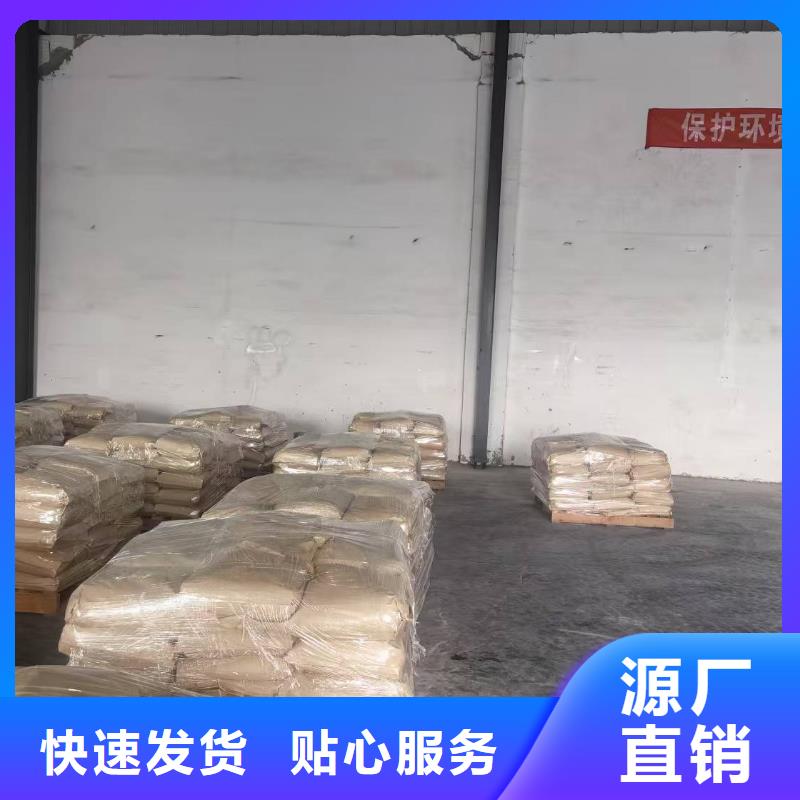 道路生物型降尘剂厂家