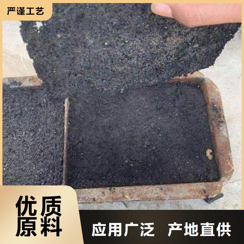 道路降尘剂实力生产厂家