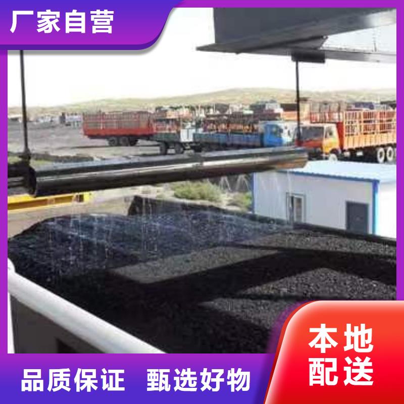 道路生物型降尘剂厂家