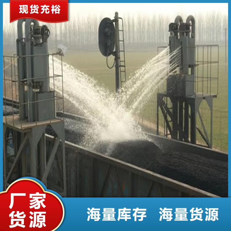 道路生物型降尘剂厂家