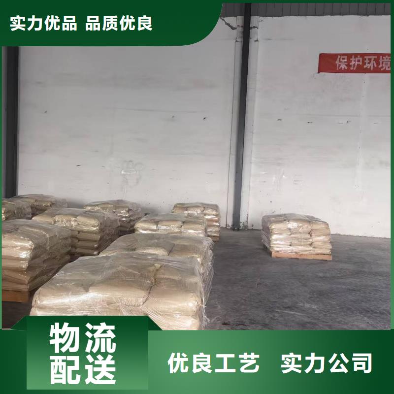 道路生物型降尘剂厂家