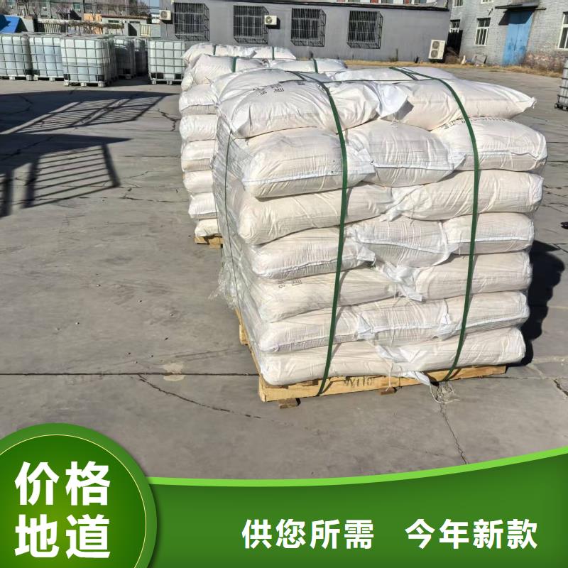 道路生物型降尘剂厂家