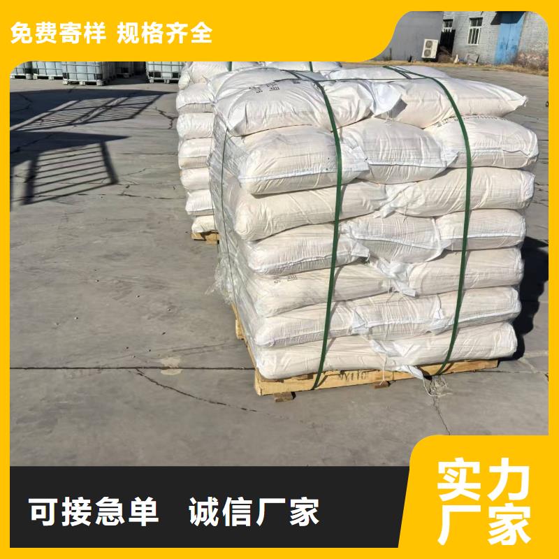 道路生物型降尘剂厂家