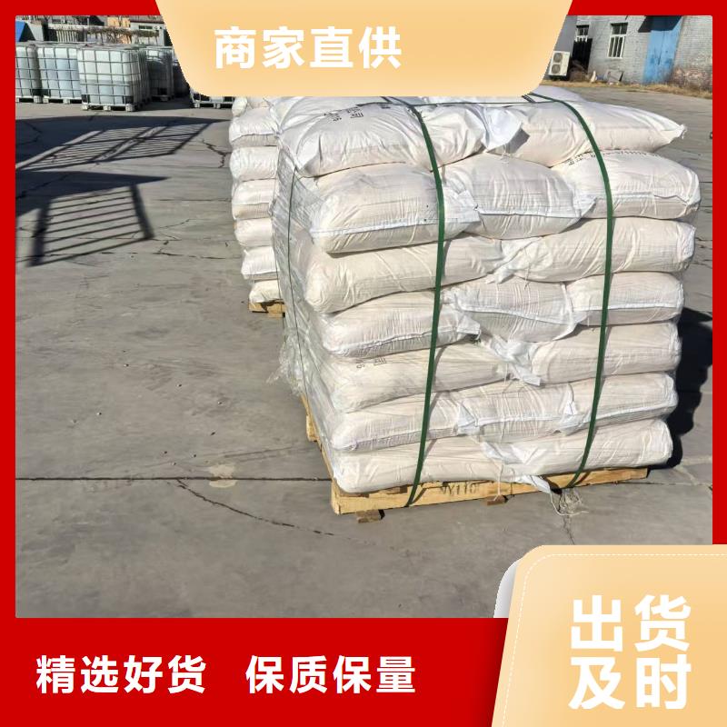 生物酶降尘剂生产厂家