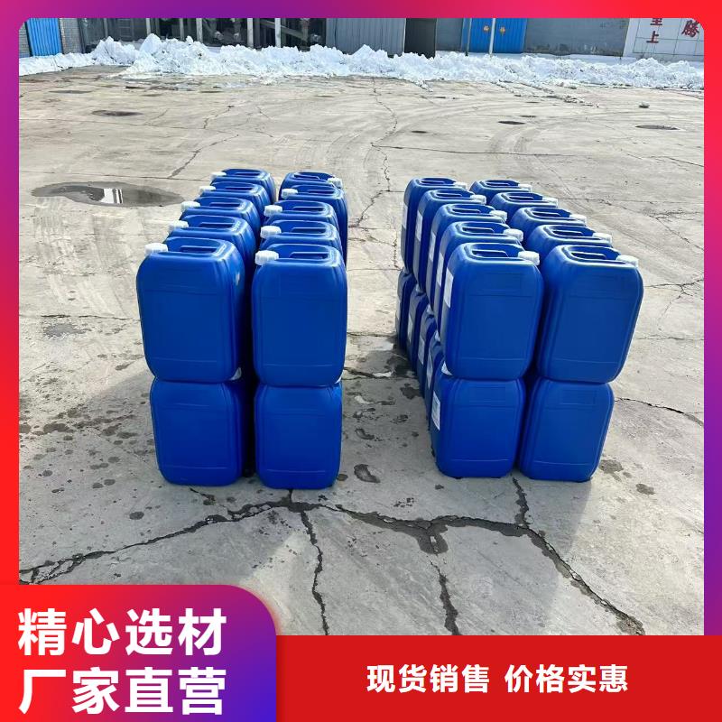 道路降尘剂厂家