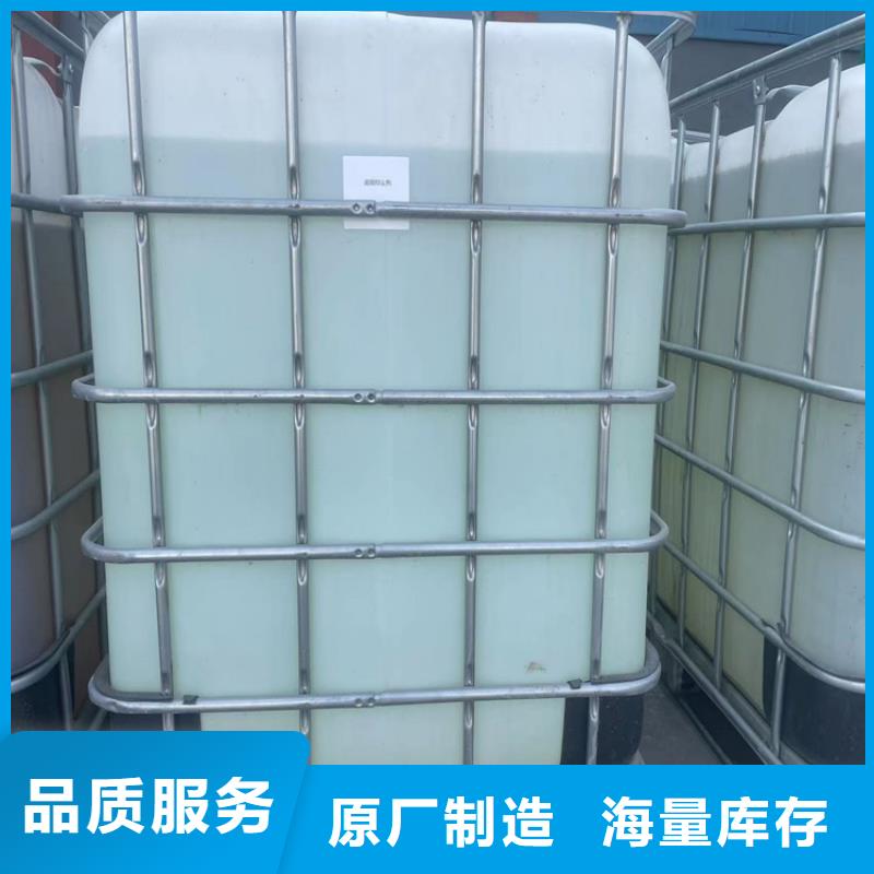 生物酶降尘剂厂家