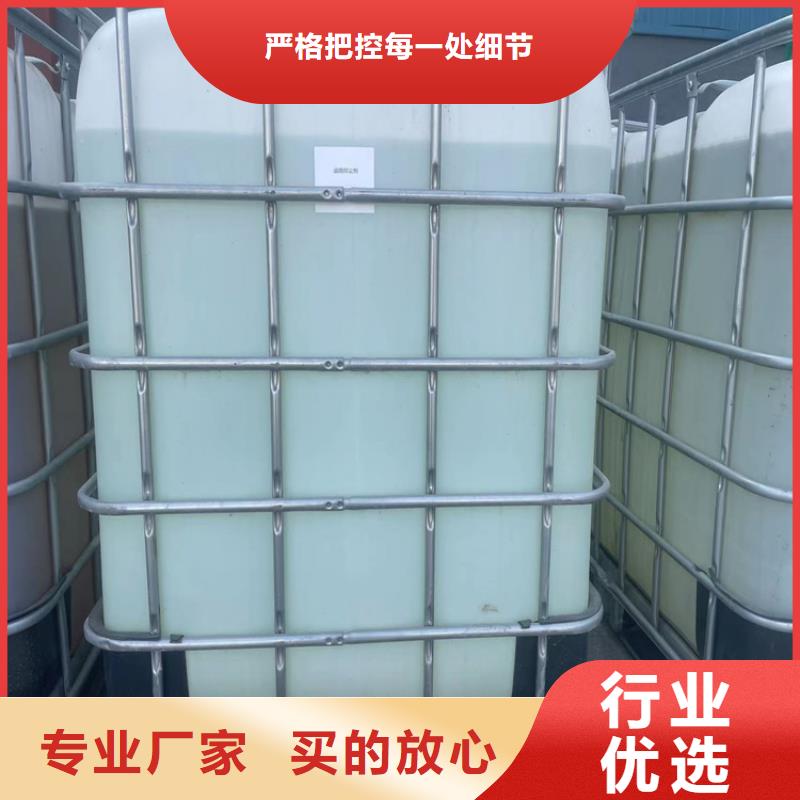 生物酶降尘剂生产厂家